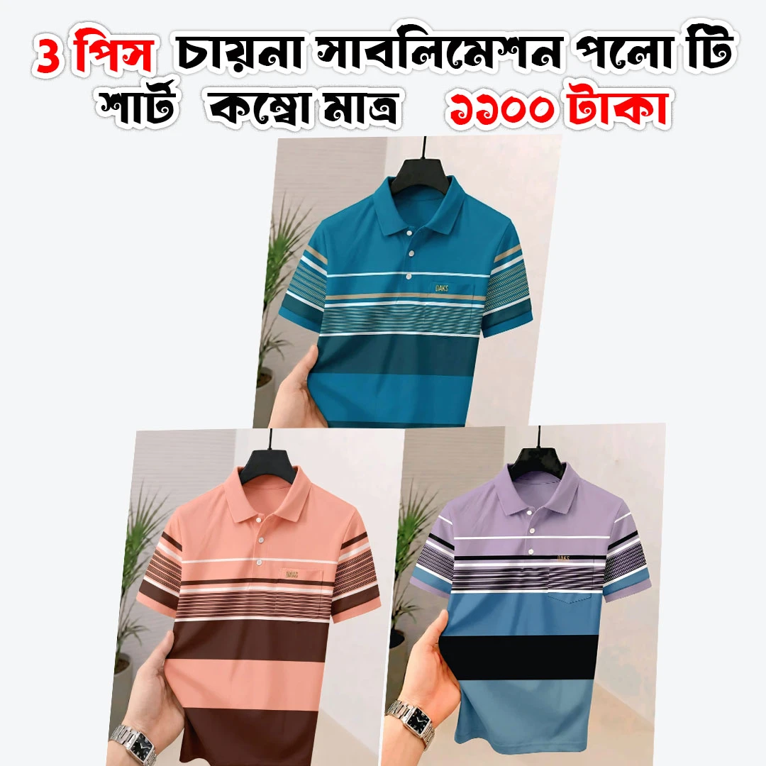 Premium Multi-Stripe Polo Shirt with Pocket For Men's Best Quality