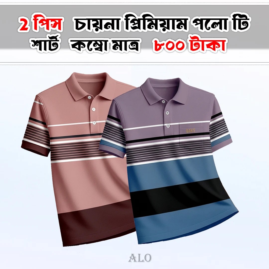Premium Multi-Stripe Polo Shirt with Pocket For Men's Best Quality